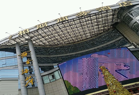 江门皇家海岸KTV消费价格